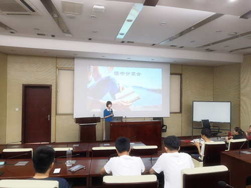 图书分享会-1_副本.jpg